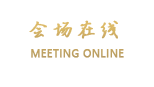 平遥鸿锦泰程家四合院